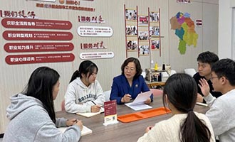 职引未来 乐业无忧 | 烟台职业指导工作室风采录（三）