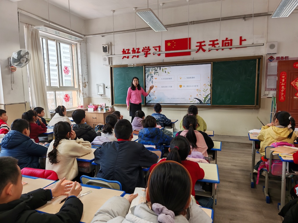 全环境立德树人|芝罘区养正小学开展“守护心灵花园 学会勇敢求助”心理健康主题班会