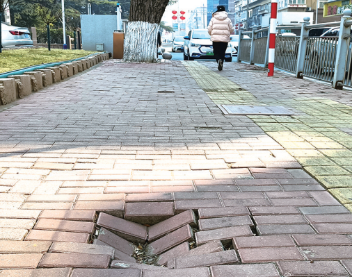 芝罘区市府街人行道凹陷形成深约10厘米坑 通行存安全隐患