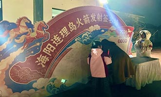 顶配玩法！从海岸到太空，只需一次海阳之旅