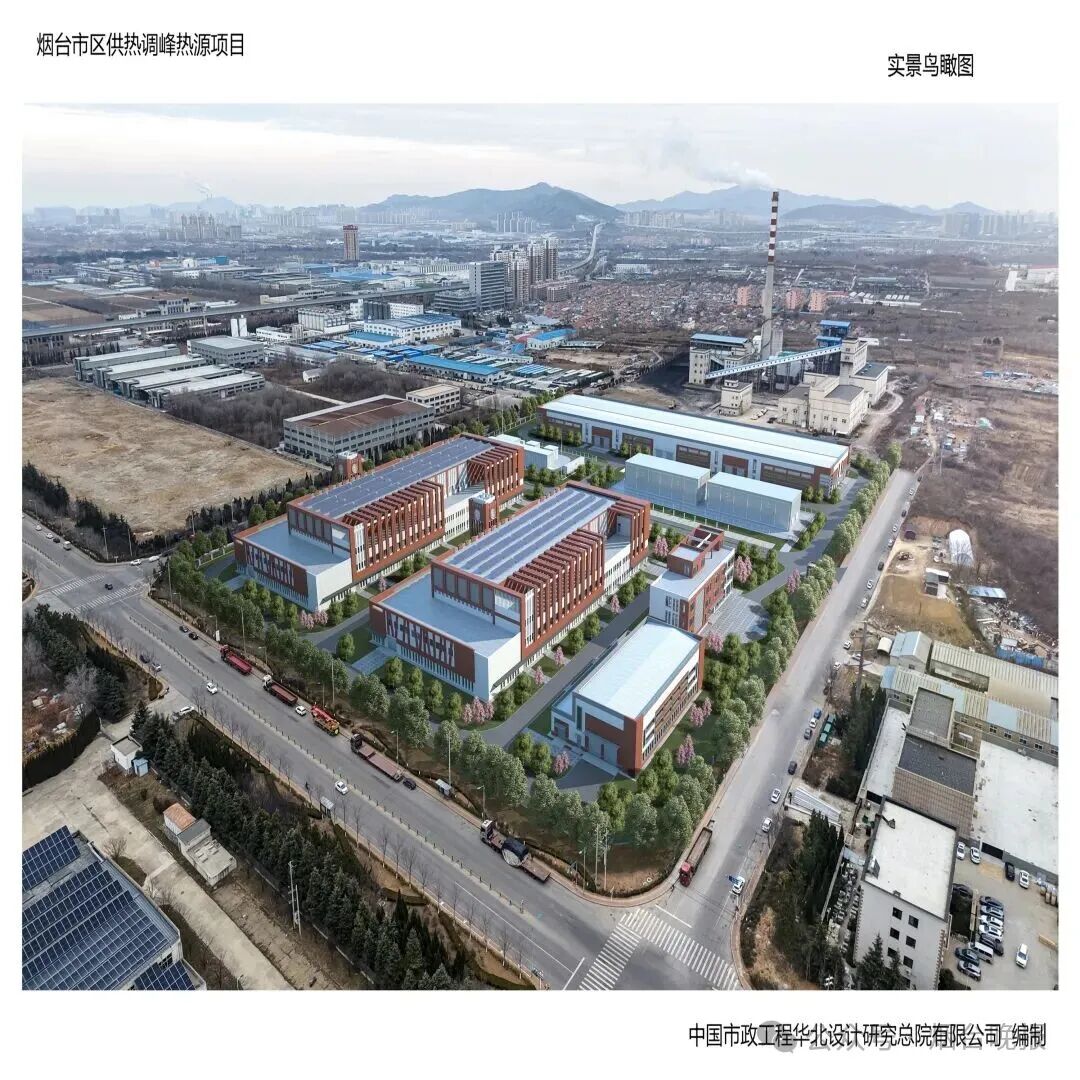 烟台最新供热项目规划公示！