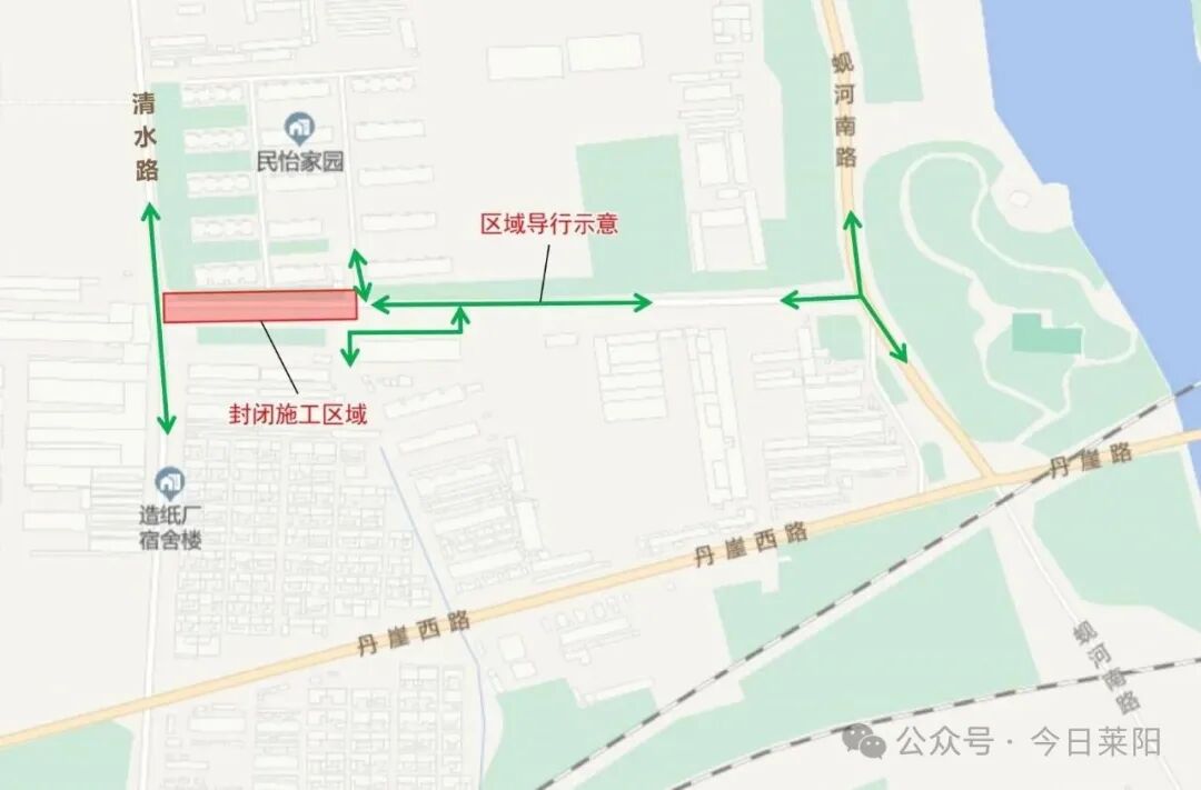 莱阳市关于管网施工道路封闭的通告
