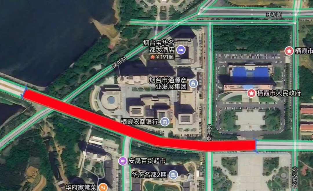 关于栖霞市腾飞路部分路段封闭施工的公告