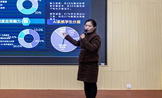 烟台职业学院首届AI赋能教育教学创新实践大赛圆满收官