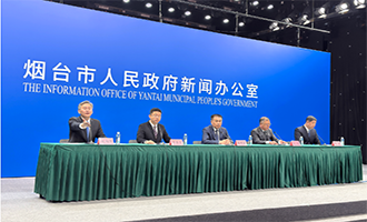 权威发布丨烟台市“抓落实 开新局”主题系列第三场新闻发布会答记者问