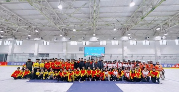 山东省首届中学生冰球锦标赛开幕式在烟台冰上运动中心举行