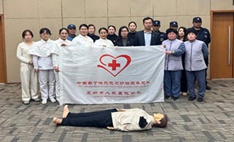 莱州市人民医院心内科护理团队走进山东黄金自然博物馆开展急救科普培训