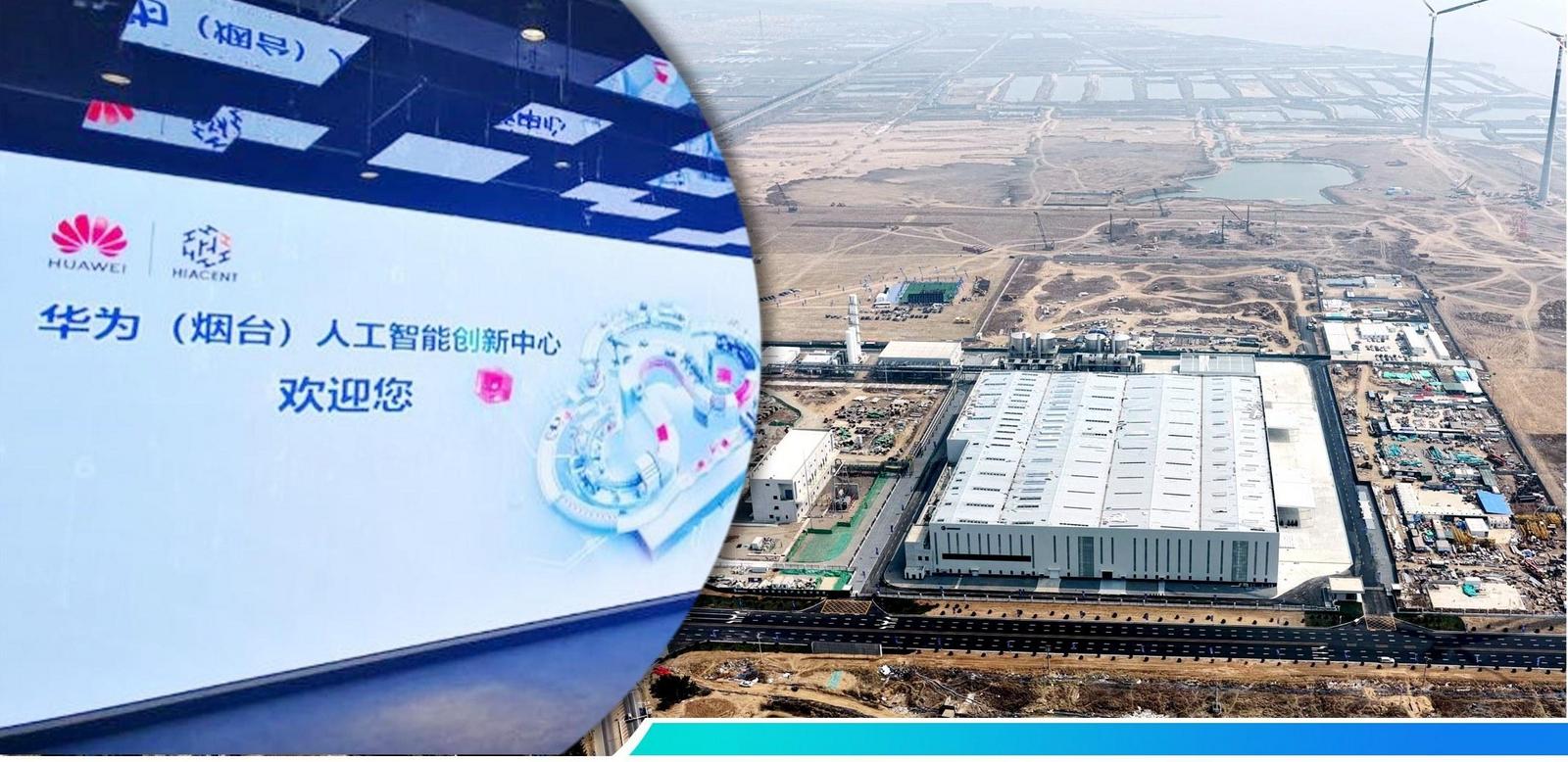 烟台市推出4.0版“组合拳”，推动经济社会绿色低碳高质量发展