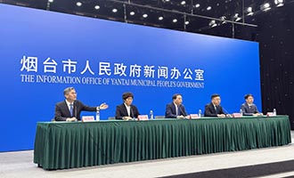 权威发布丨烟台市《2026年“起步十五五·强基增动能”发展改革一揽子方案清单措施》有关情况答记者问