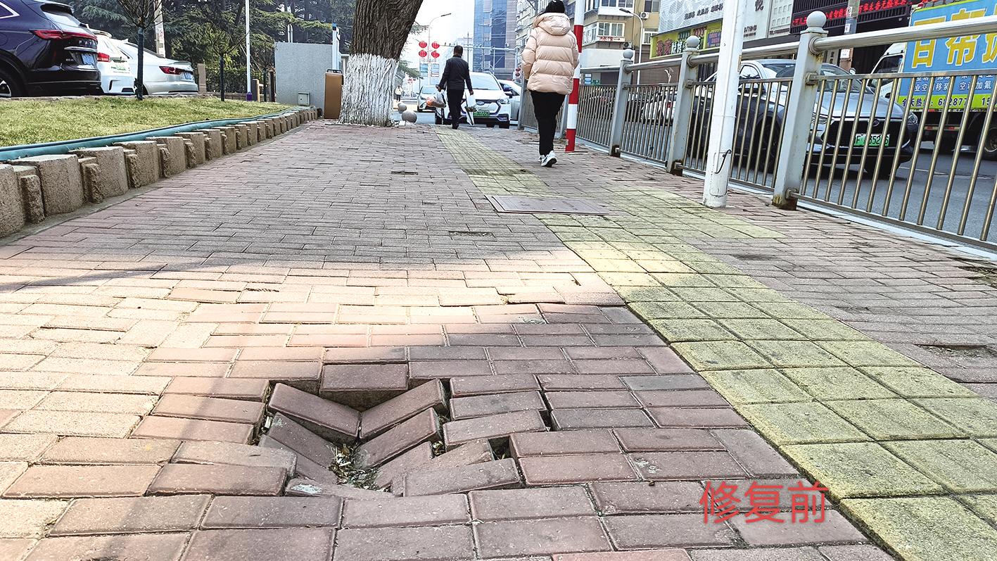 人行道上深坑修平整了 隐患消除，市民通行安全了