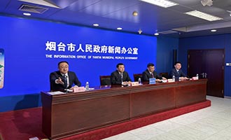 权威发布丨“烟台旅游卡”相关问题答记者问