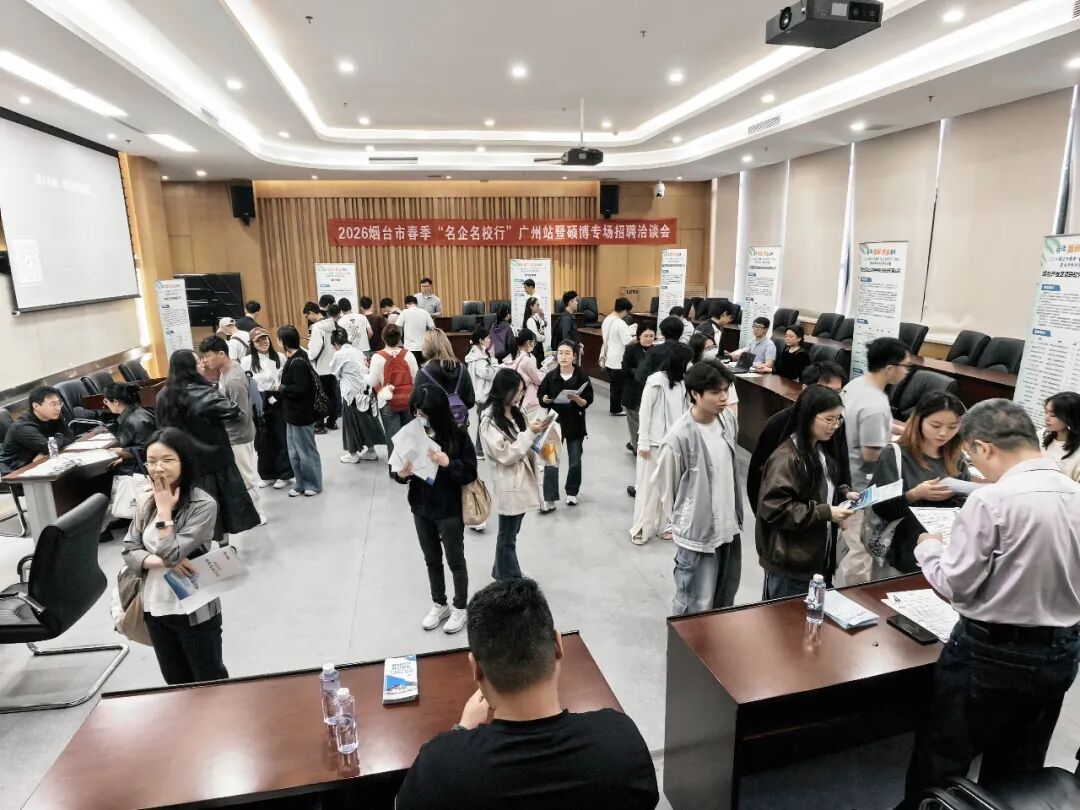 万亿烟台，拼命“抢人”