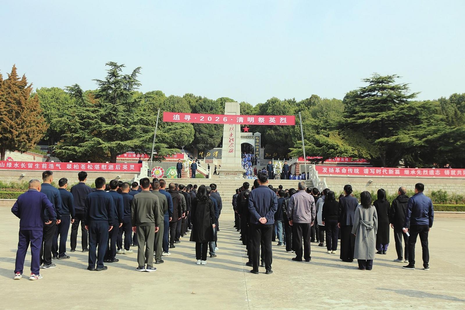 鲜花寄思念 薪火永相传 烟台各地广泛开展清明祭英烈活动