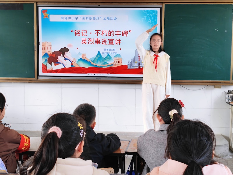 芝罘区新海阳小学开展“我们的节日” 宣传教育