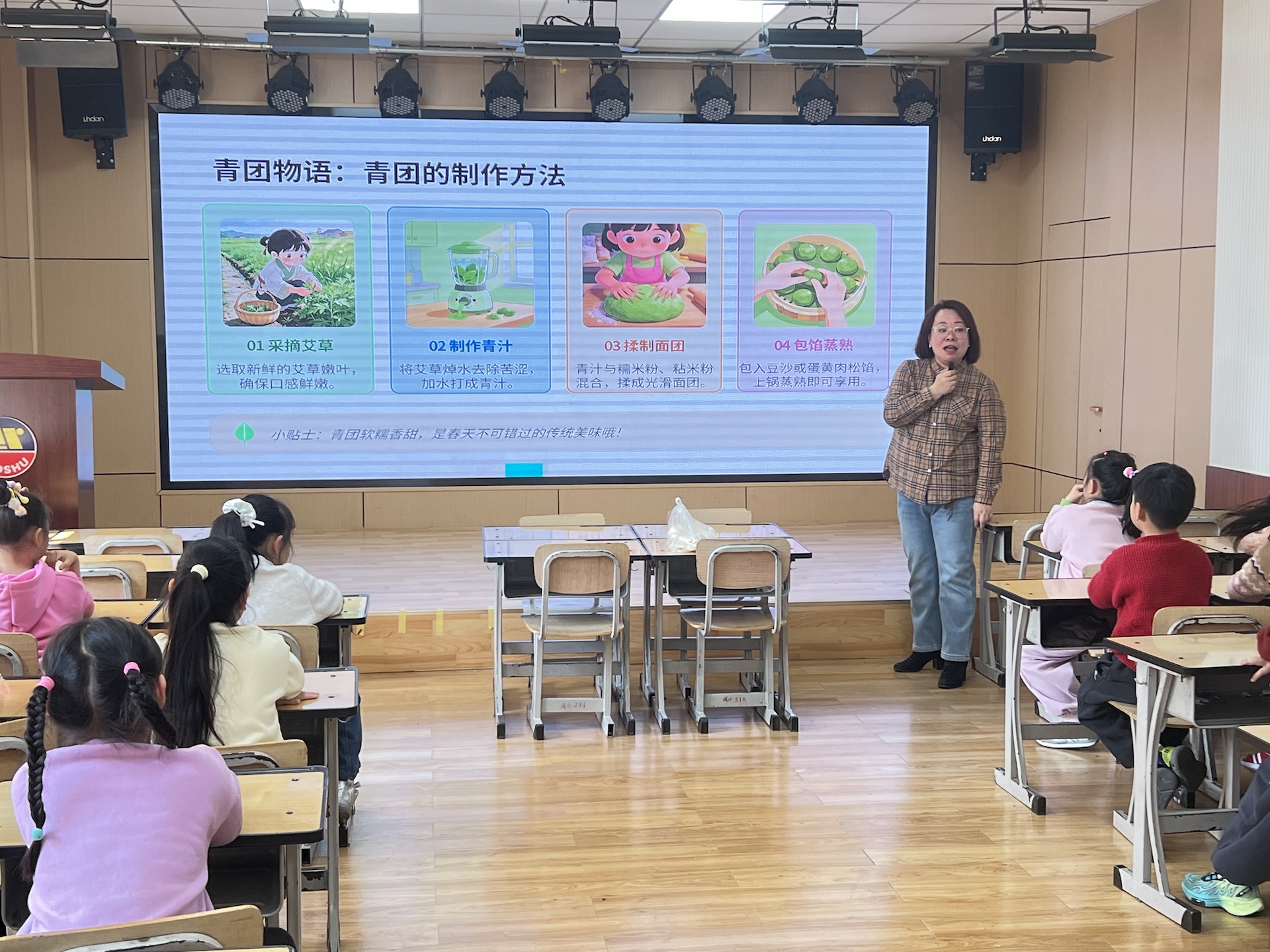 芝罘区道恕街小学开展家长进课堂活动