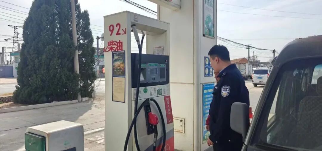 烟台多家违规加油站被处罚