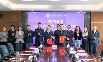 山东城院与无锡商业职业技术学院签署海外办学合作协议