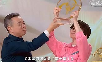 莱阳姑娘孙晓婧中国诗词大会夺冠