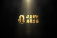 唱响家乡情、唱出新风尚，新一届村歌大赛火热报名中。无论你是田间歌手、邻里麦霸，只要爱唱敢唱，舞台就等你来。用歌声献礼家乡，让梦想闪耀全村！