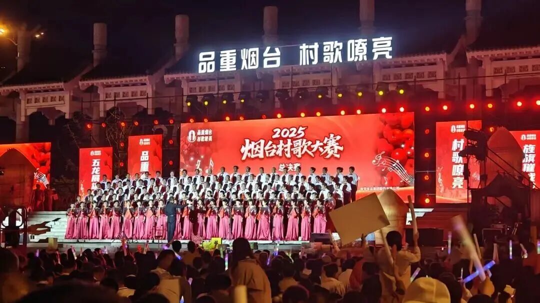 唱响春天！烟台村歌梨乡嘹亮