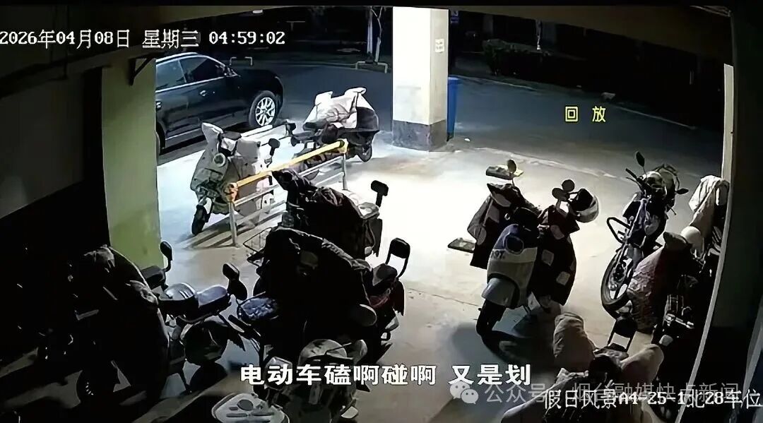 福山万科业主买的专属车位，竟不敢停？六任物业经理都没解决