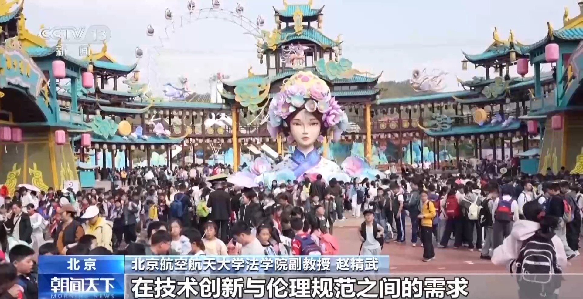 严禁向未成年人提供虚拟伴侣等服务 新规今年7月施行