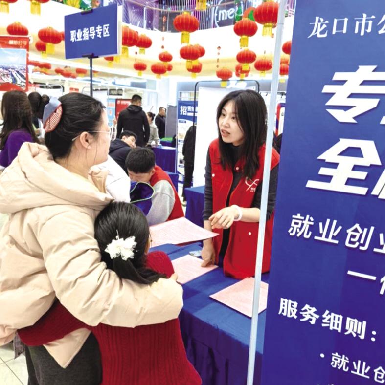 “航灯”照亮重点群体求职路