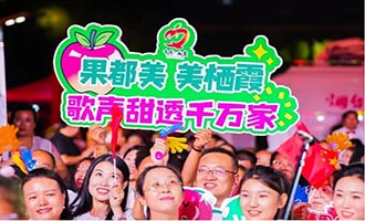 “品重烟台·村歌嘹亮”第二届烟台村歌大赛栖霞赛区来啦！