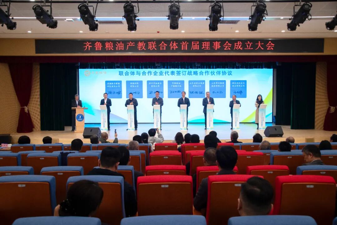 山东唯一！烟台这所高校，何以牵起全省粮油“产教朋友圈”？