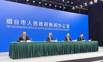 权威发布丨“十五五”开局之年烟台市科技创新重点工作举措相关问题答记者问