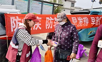 烟台市福山区疾病预防控制中心开展全国疟疾日主题宣传活动
