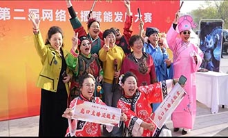 网聚正能量 E起来护航——龙口成立网络正能量联盟