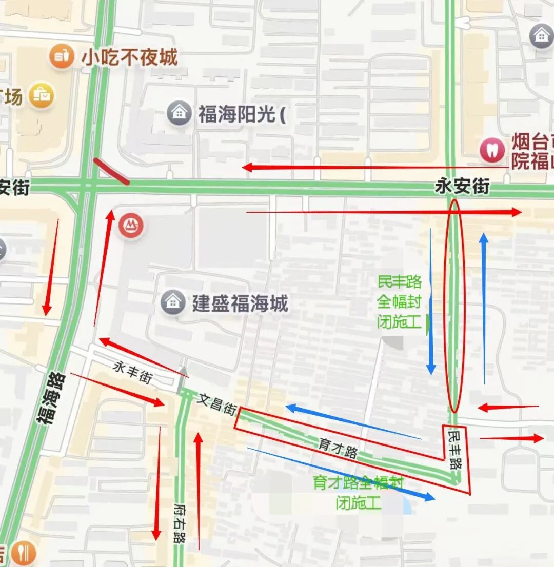 注意绕行！4月24日起，福山这些路段封闭施工
