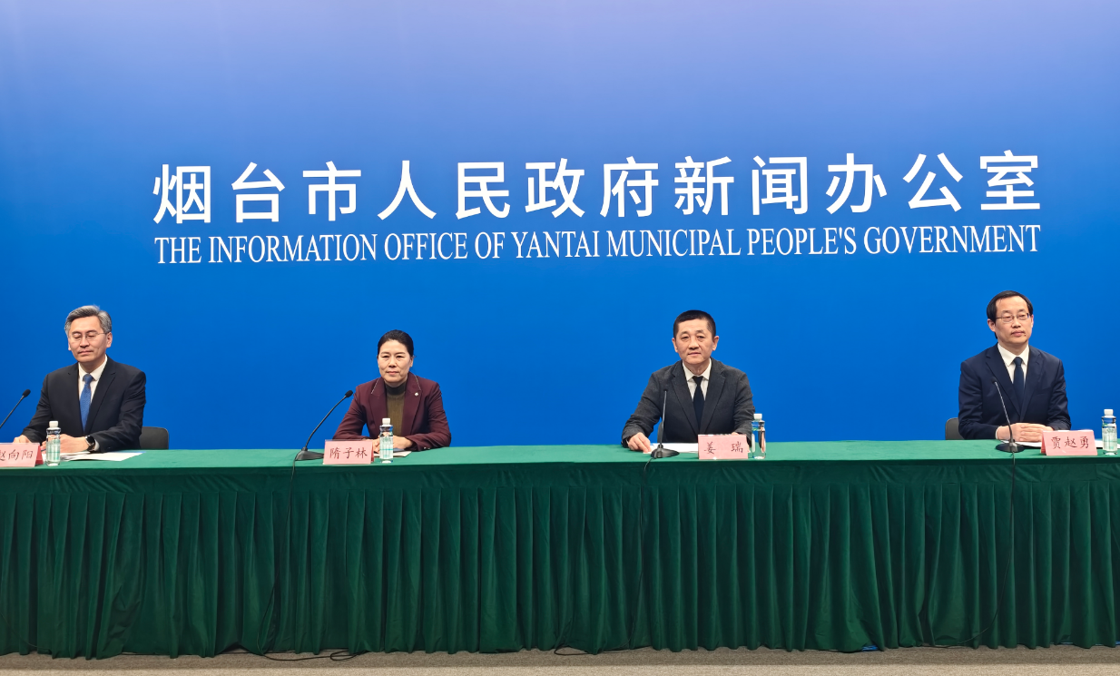 快讯|以赛引才强产业 烟台推动产才深度融合