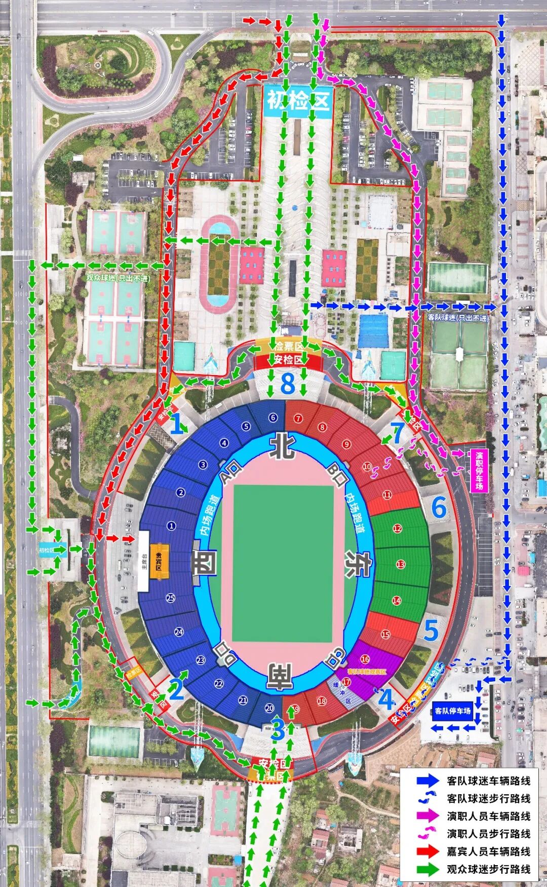 关于2026年齐鲁足球超级联赛赛事期间招远市体育公园封控管理的通告
