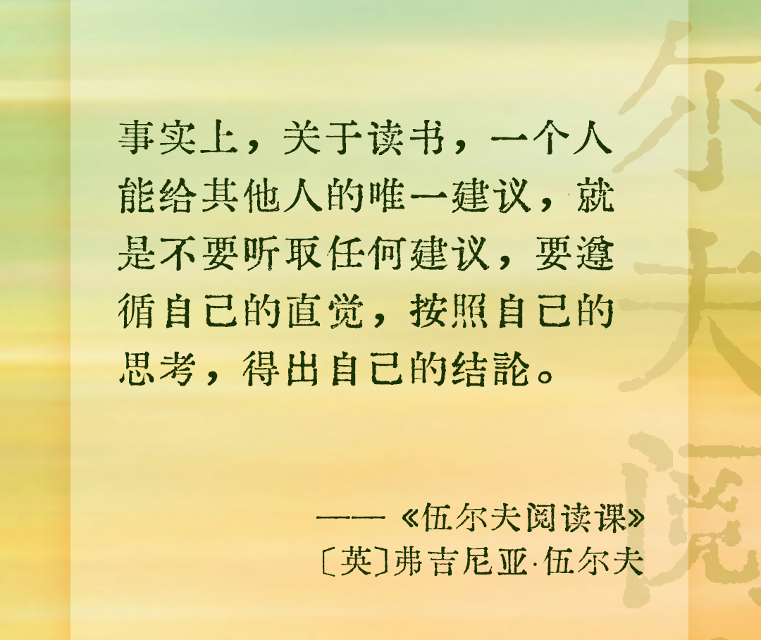 关于读书，这8个回答值得收藏