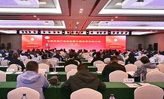 中国苹果产业协会第三届会员代表大会暨2026新质生产力赋能苹果产业高质量发展论坛在栖霞举办