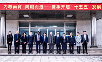 山东商务职业学院举行中非数字贸易人才联合培训中心项目启动仪式