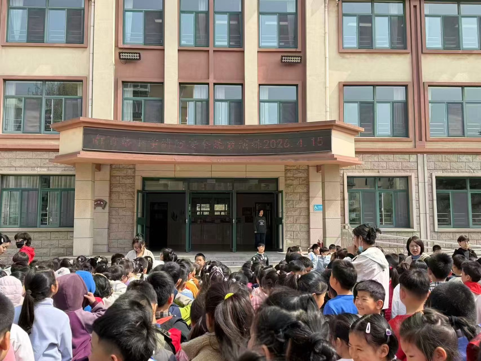 筑牢安全防线 护航校园成长  芝罘区南通路小学开展消防安全演习活动