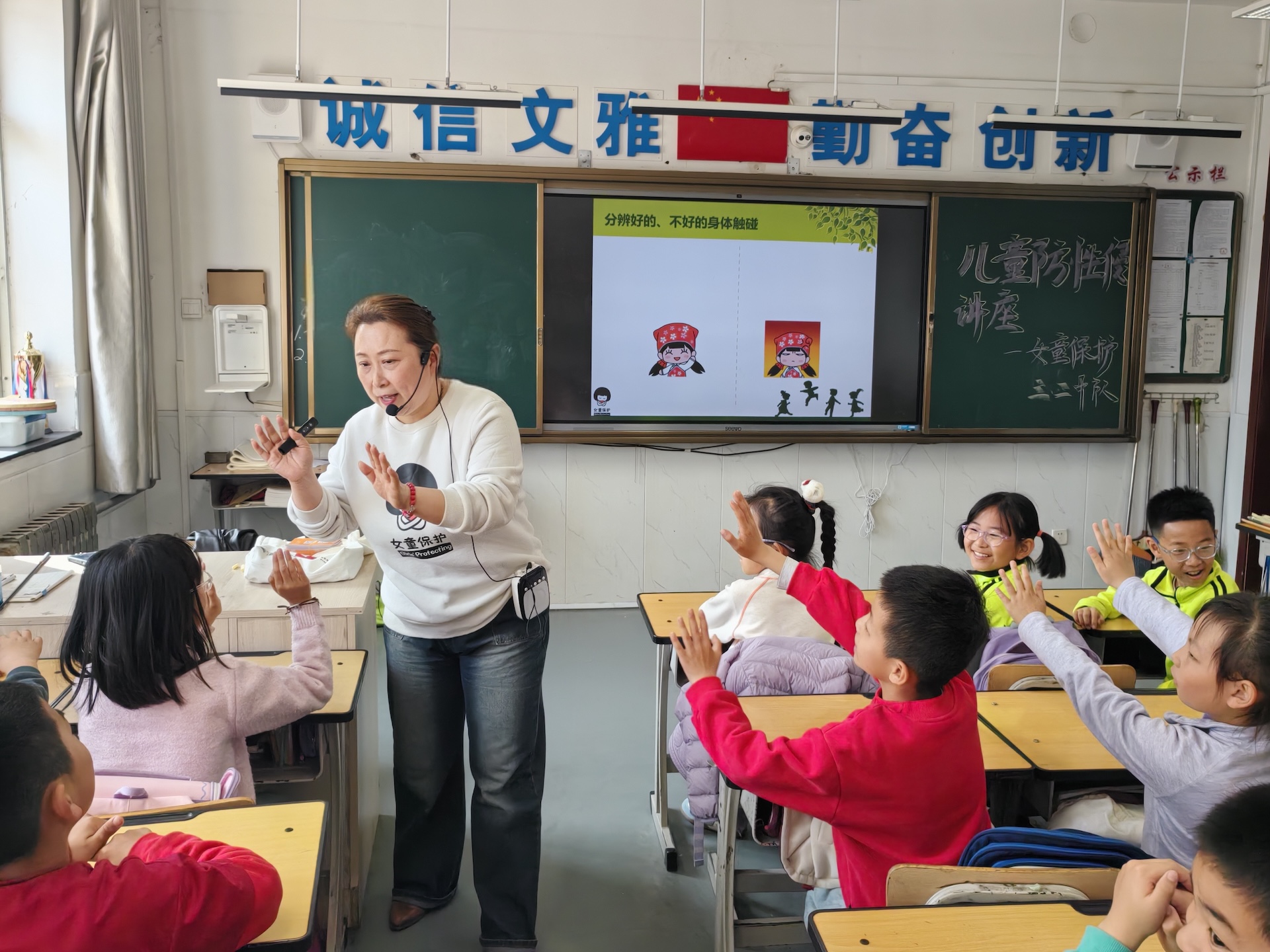 芝罘区文化路小学举办“女童保护”知识讲座