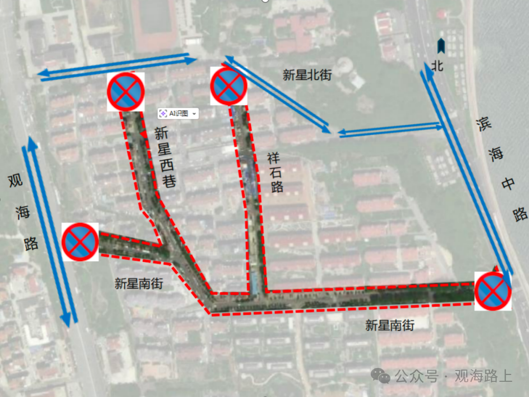 莱山区新星南街等路段将实行交通管制