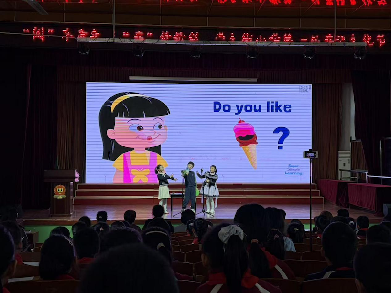 福山区崇文街小学举办英语文化节