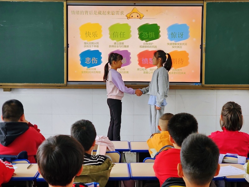 芝罘区新海阳小学开展心理健康教育