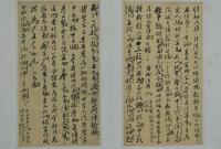 王懿荣“朋友圈”金石文献展28日启幕