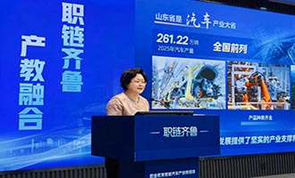 烟职党委书记陈新姿在全省职业教育赋能汽车产业链活动上作主旨发布