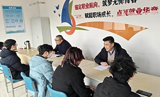 职引未来 乐业无忧 | 烟台职业指导工作室风采录（七）