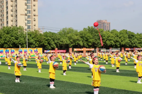 莱州市首届幼儿运动节欢乐开幕