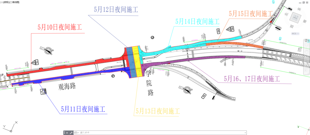 5月10日起，这一路段施工，请绕行！