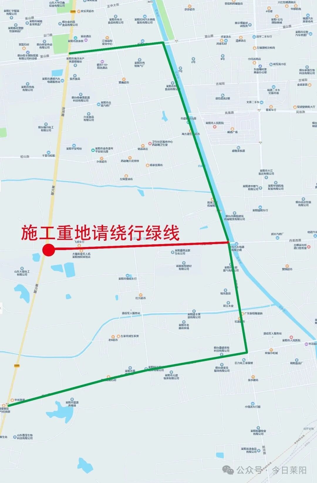 @莱阳人，5月9日至20日，莱穴路与丹崖西路平交口道路施工，请注意绕行！