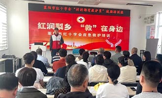 莱阳市“红十字博爱周”暨“村村都有救护员”宣传服务活动顺利启动
